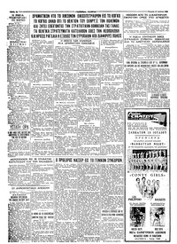 Σελίδα 4 / 4