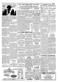 Σελίδα 5 / 6