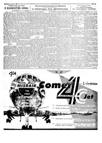 Σελίδα 3 / 6
