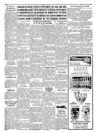 Σελίδα 4 / 4