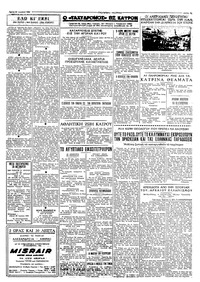 Σελίδα 3 / 4