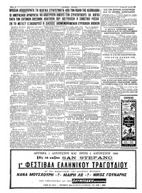 Σελίδα 4 / 4