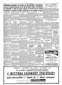 Σελίδα 4 / 4