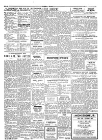 Ταχυδρόμος 06/08/1960