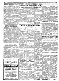 Σελίδα 4 / 4