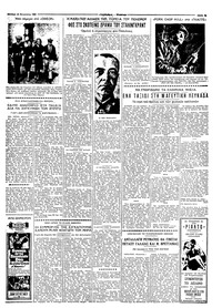 Σελίδα 3 / 6