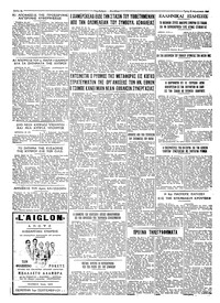 Σελίδα 4 / 4