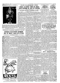 Σελίδα 3 / 6