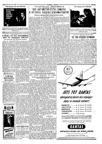Σελίδα 3 / 6
