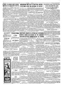 Σελίδα 4 / 4