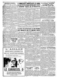 Σελίδα 4 / 4