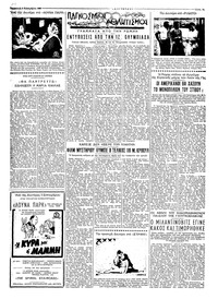 Σελίδα 3 / 6