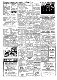 Σελίδα 2 / 8
