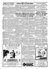 Σελίδα 4 / 4