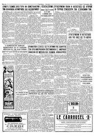 Σελίδα 4 / 4