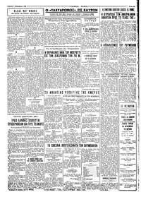 Σελίδα 3 / 4