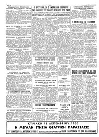Σελίδα 6 / 6