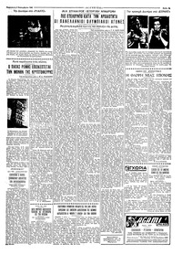 Σελίδα 3 / 6