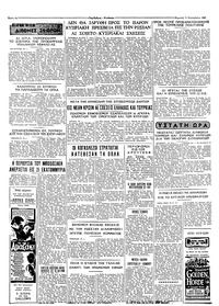 Σελίδα 8 / 8