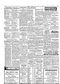 Σελίδα 2 / 8