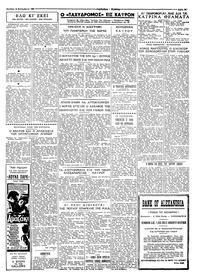 Σελίδα 3 / 4