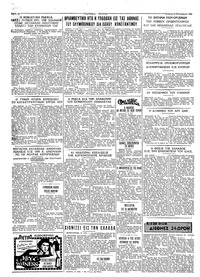 Σελίδα 4 / 4
