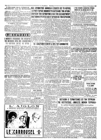 Σελίδα 4 / 4