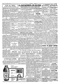 Σελίδα 3 / 4