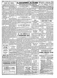 Σελίδα 3 / 4