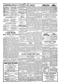 Σελίδα 4 / 6