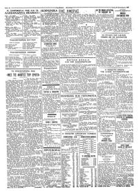 Σελίδα 2 / 4