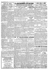 Σελίδα 3 / 4