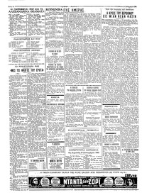 Σελίδα 2 / 4