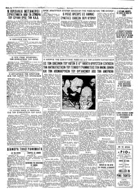 Σελίδα 4 / 4