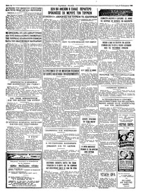 Σελίδα 4 / 4