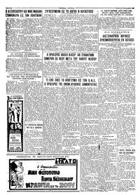 Σελίδα 4 / 4