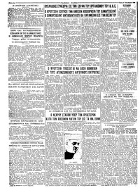 Σελίδα 4 / 4