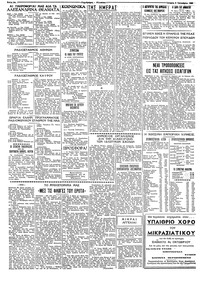 Σελίδα 2 / 4