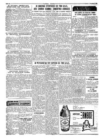 Σελίδα 4 / 4