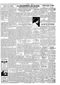 Σελίδα 3 / 4