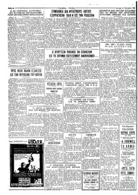 Σελίδα 4 / 4