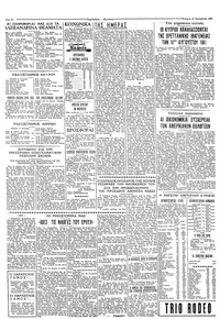 Σελίδα 2 / 4