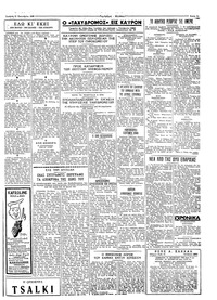 Σελίδα 3 / 4