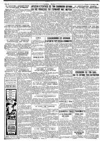 Σελίδα 4 / 4