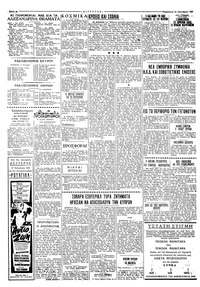 Σελίδα 4 / 6