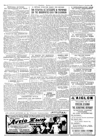 Σελίδα 8 / 8