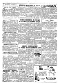 Σελίδα 4 / 4