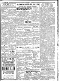 Σελίδα 3 / 4