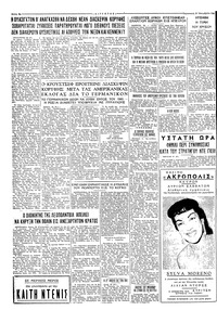 Σελίδα 6 / 6