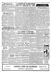 Σελίδα 4 / 4